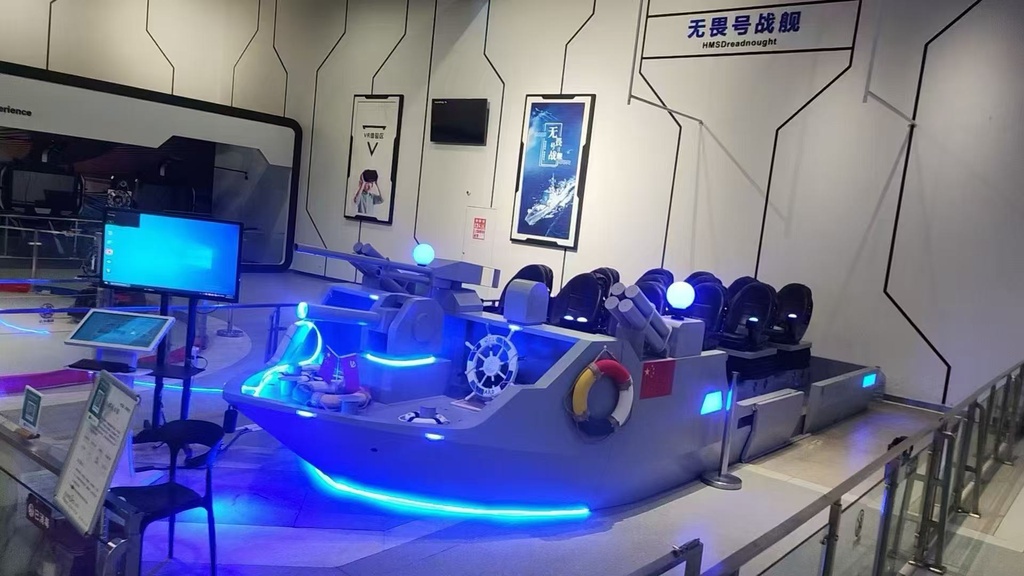 VR无畏号军舰
