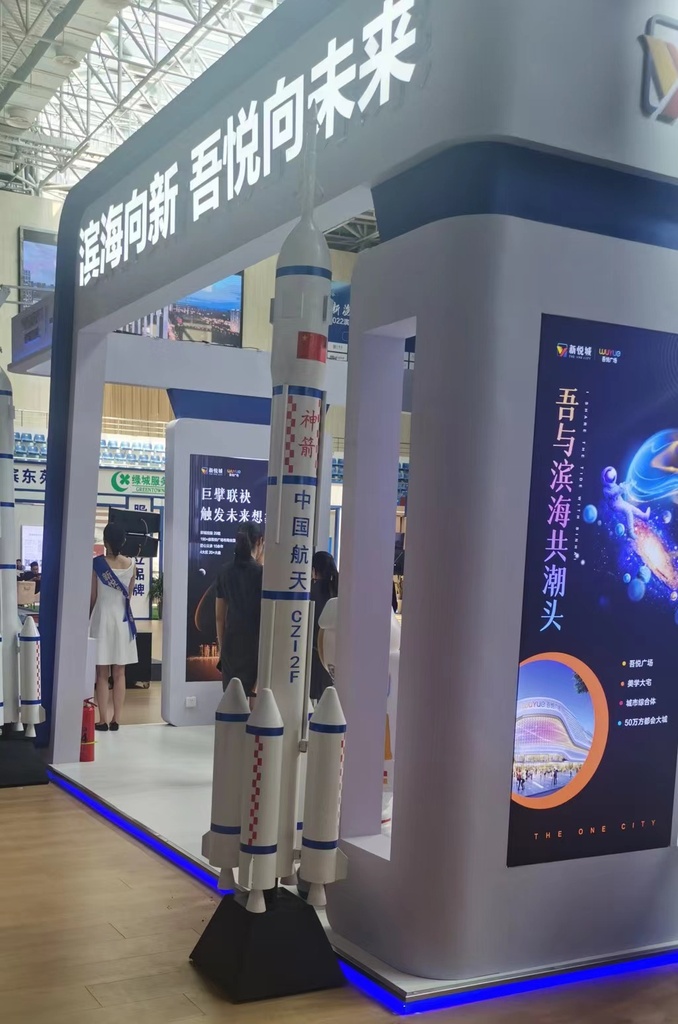 长征 火箭CZ-2F模型