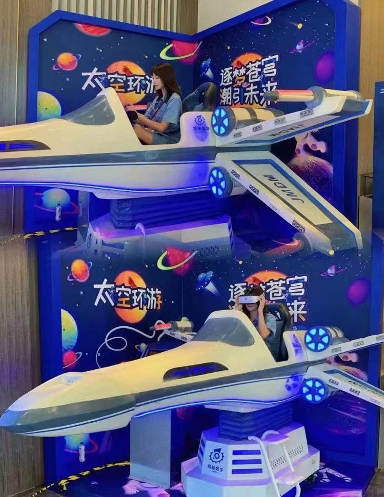 VR星际战机