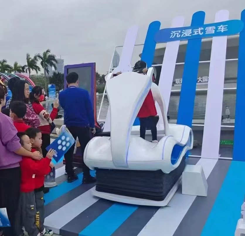 VR沉浸式雪车