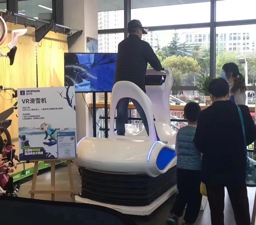 VR滑雪机