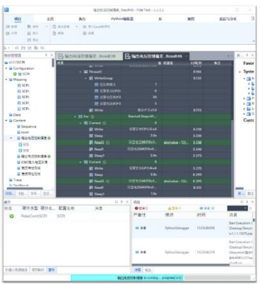 PolarTest自动化测试软件