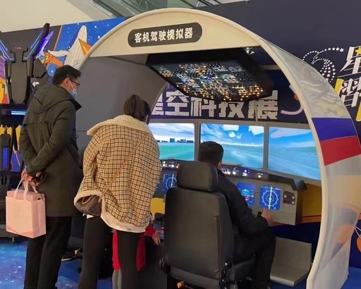 320飞行模拟器